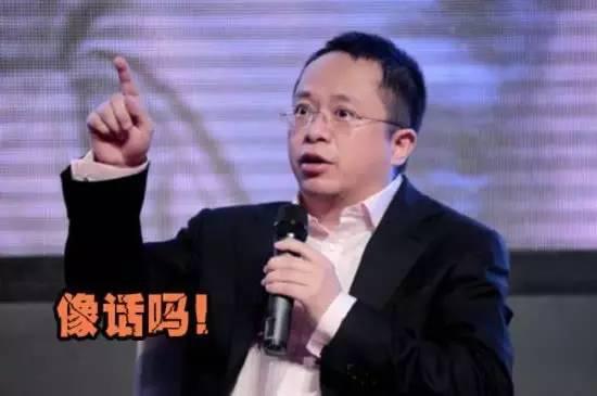 老周f*ck回來之后：360/酷派鬧劇會怎么收場？
