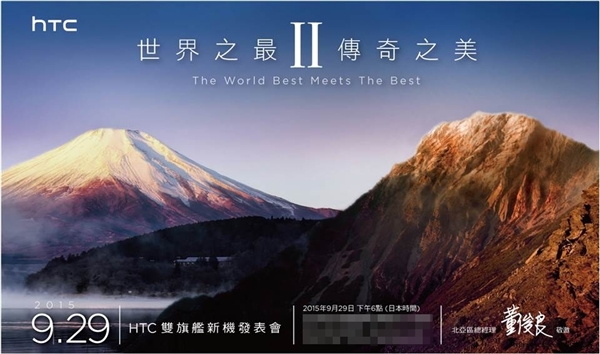 科客晚報 iPad Pro確定來了？魅族新旗艦還是1080P