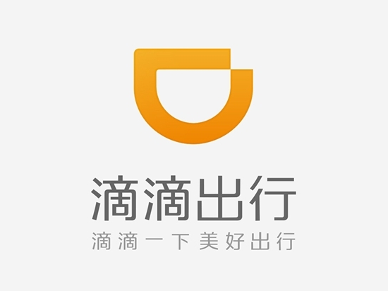滴滴出行回應logo“抄襲”：見鬼了