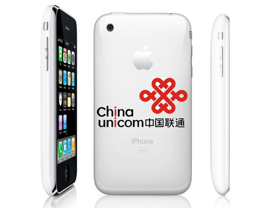 科客晚報 聯通獲iPhone 6s首批預訂，魅族新旗艦現身