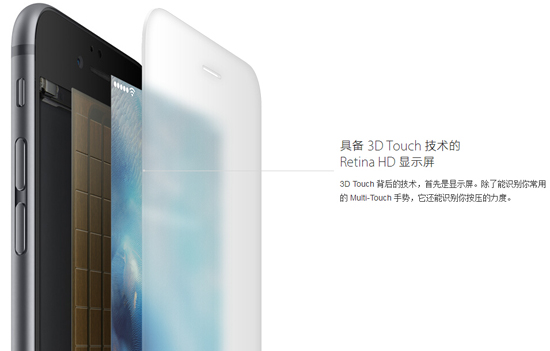 iPhone 6s/iPad Pro登場，蘋果秋季發布會全程回顧