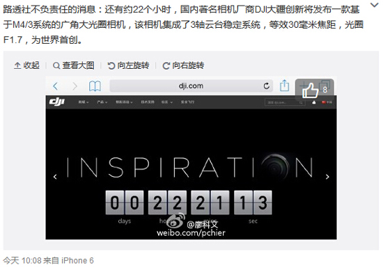 大疆無人機悟inspire 2要來了：配M4/3系統廣角？