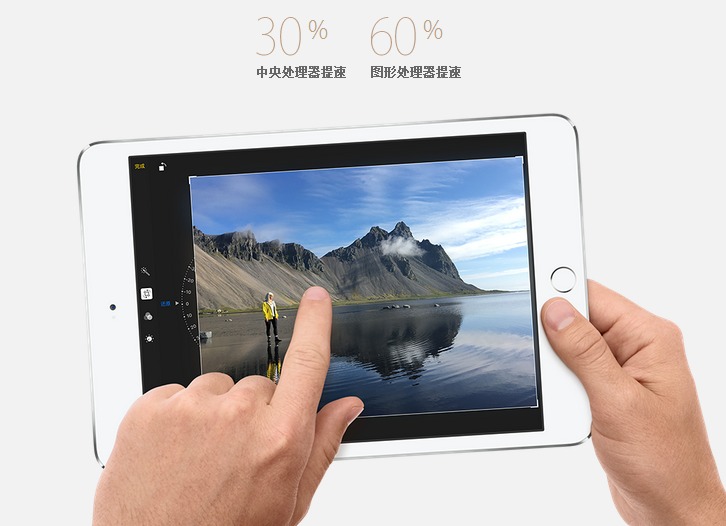 替換坑爹的3代，iPad mini 4官網率先發售
