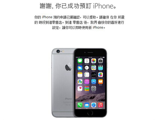 攻略：iPhone 6s預售，錯過官網還有什么辦法買？
