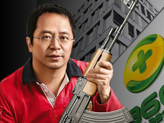 這就不撕逼了？360與酷派或?qū)⒑徒?/></p><p>　　今年上半年，<a href=
