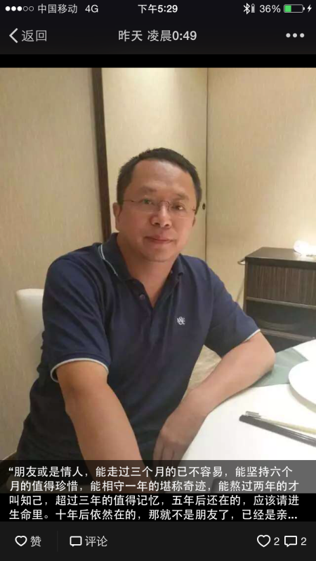 鬧劇終于結束：酷派與360即將達成和解