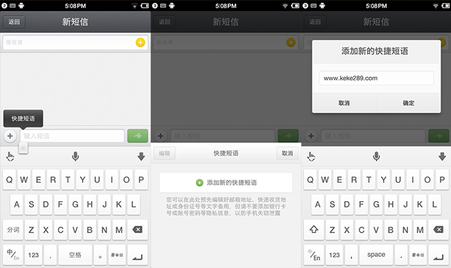 在細節(jié)上就是那么偏執(zhí) 錘子OS 2.0上手體驗