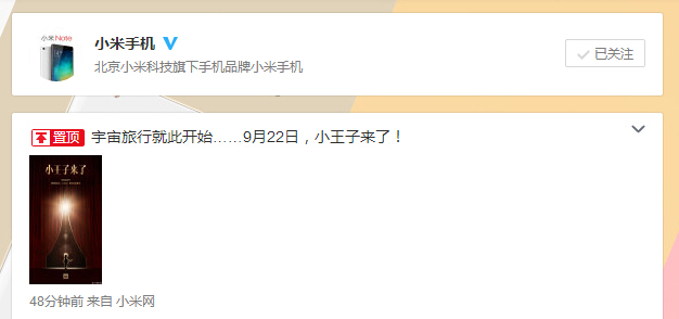 科客晚報 iOS9我們凌晨見，華為Neuxs完爆LG…