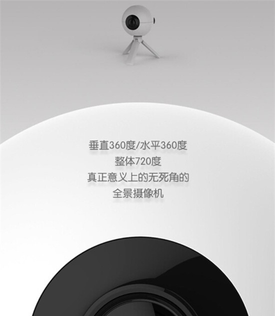 暴風魔眼攝像機：720度視頻錄制 售價999元