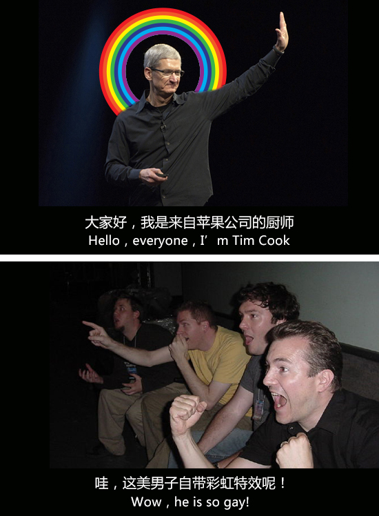 你怎么還沒升iOS 9？庫克簡(jiǎn)直看不下去了