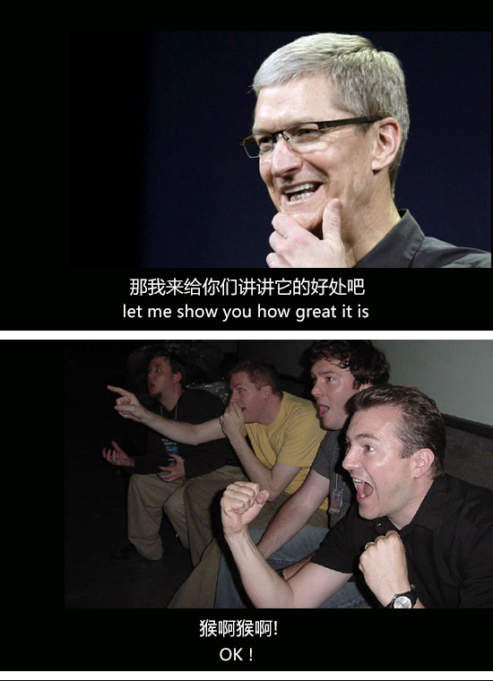 你怎么還沒升iOS 9？庫克簡(jiǎn)直看不下去了