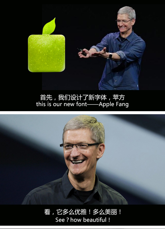 你怎么還沒升iOS 9？庫克簡(jiǎn)直看不下去了