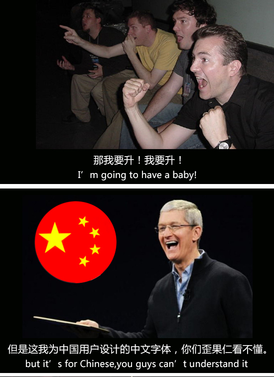 你怎么還沒升iOS 9？庫克簡(jiǎn)直看不下去了