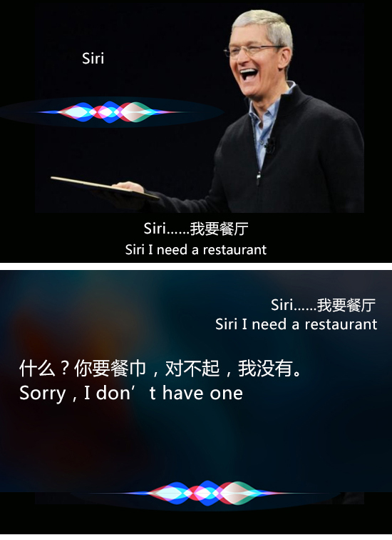 你怎么還沒升iOS 9？庫克簡(jiǎn)直看不下去了