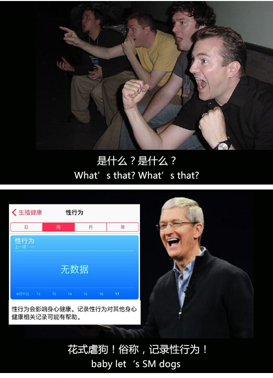 你怎么還沒升iOS 9？庫克簡(jiǎn)直看不下去了