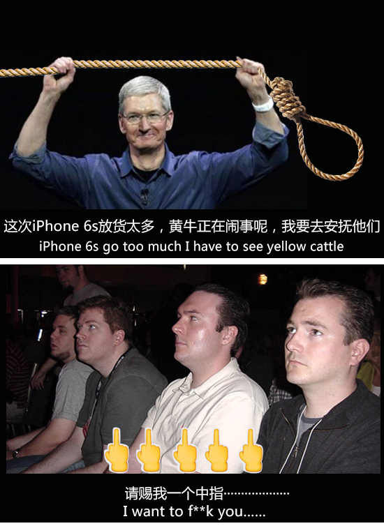 你怎么還沒升iOS 9？庫克簡(jiǎn)直看不下去了