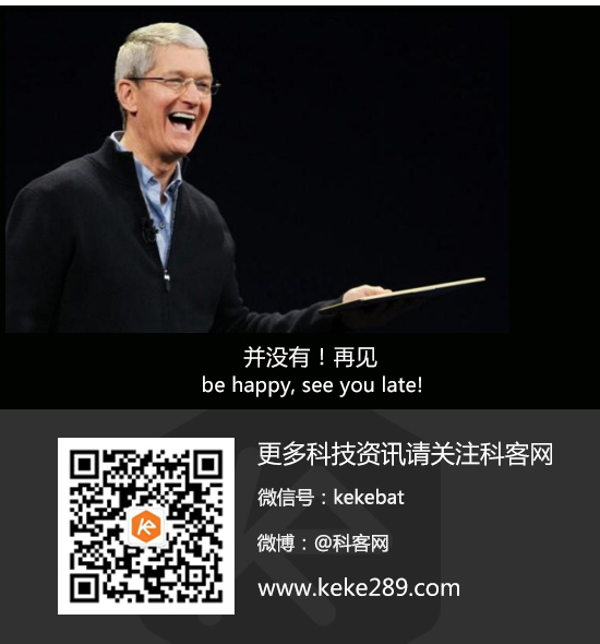 你怎么還沒升iOS 9？庫克簡(jiǎn)直看不下去了