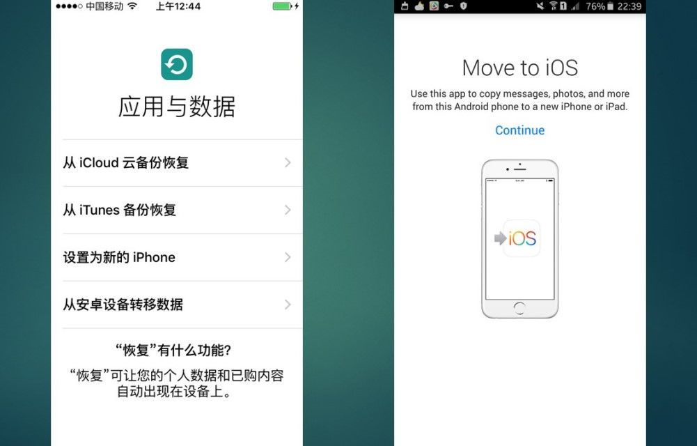 用蘋果的首個Android應用是怎樣一番體驗？