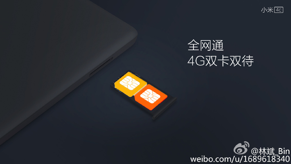 雷軍自曝小米4c新功能，支持雙卡4G盲插！