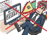 流量不清零真的給力？或許只是個偽需求