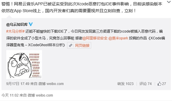 科客晚報 iPhone用戶小心病毒入侵，三星被蘋果痛揍…