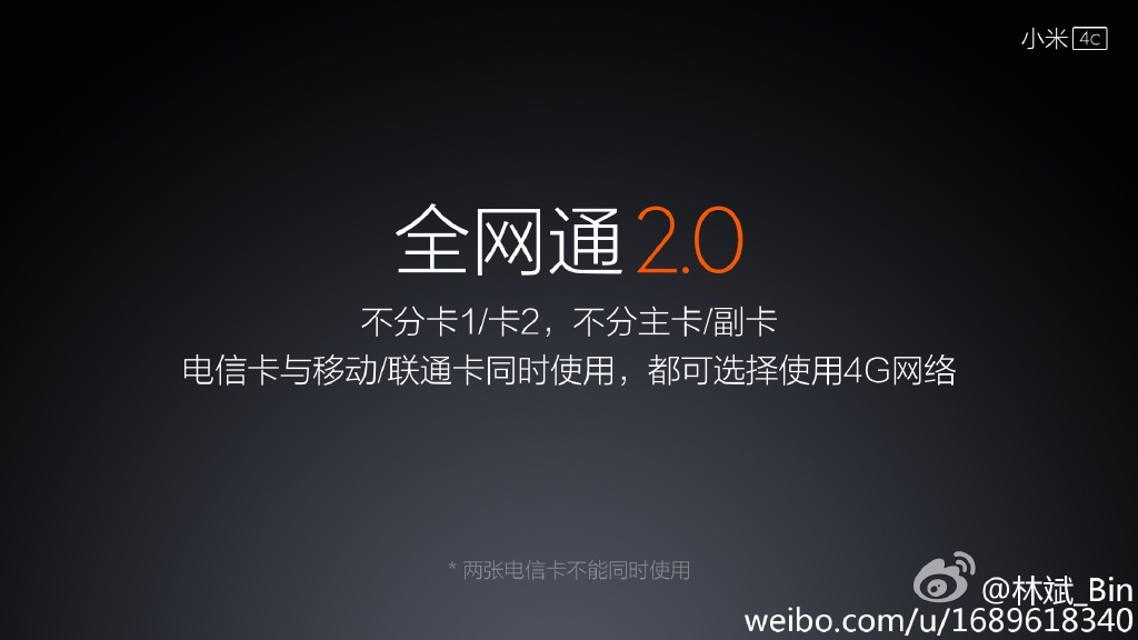 科客晚報 iPhone用戶小心病毒入侵，三星被蘋果痛揍…