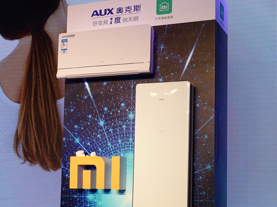小米攜手奧克斯推超薄空調，售價4299元起！