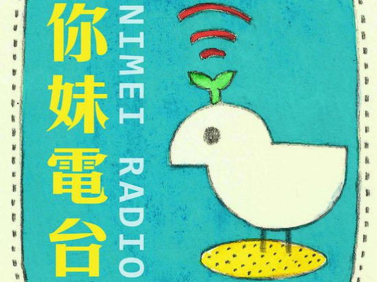 對(duì)UGC矢志不渝：荔枝FM產(chǎn)品分析體驗(yàn)報(bào)告