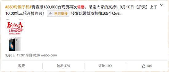 相聲演員做手機 王自健的玄乎科技能成功嗎