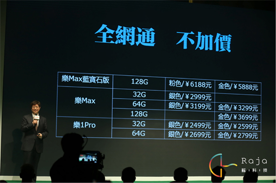 電信用戶新選擇，樂(lè)視手機(jī)全網(wǎng)通版來(lái)了
