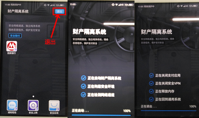 奇酷手機青春版評測 千元金屬機也有指紋識別