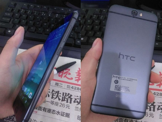科客晚報 HTC所謂的新機竟是它們！王思聰的17 APP突然下架