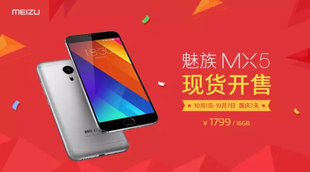 科客晚報 HTC所謂的新機竟是它們！王思聰的17 APP突然下架