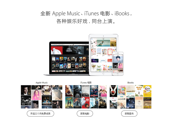 科客晚報 蘋果3件套App重新出發，索尼Z5代言人竟是他