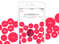 科客晚報 蘋果3件套App重新出發，索尼Z5代言人竟是他