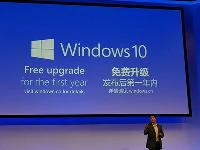上市僅2個(gè)月，Win 10已是全球第四大系統(tǒng)