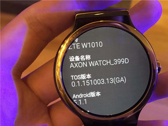 中興AXON Watch降臨國內 你會考慮嗎？