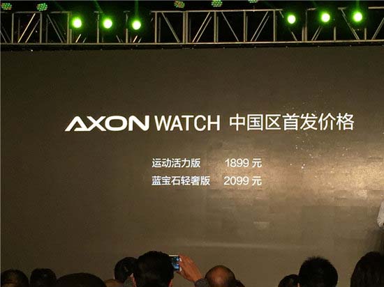 中興AXON Watch降臨國內 你會考慮嗎？