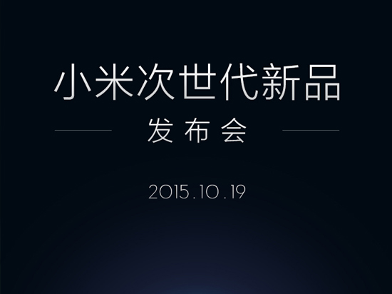 科客晚報 小米魅族又發新機，全網通堅果手機將至