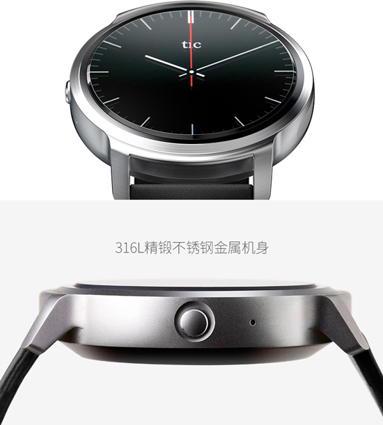 中文語音交互手表Ticwatch今日開售，999元起！