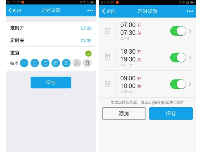 小萌排插體驗評測，簡單體驗智能生活