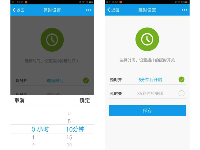 小萌排插體驗評測，簡單體驗智能生活