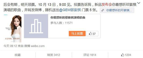 匯總：這年來參加過魅族發布會的明星嘉賓們