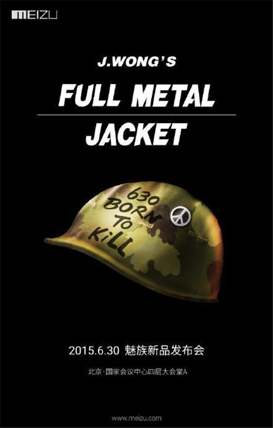 匯總：這年來參加過魅族發布會的明星嘉賓們