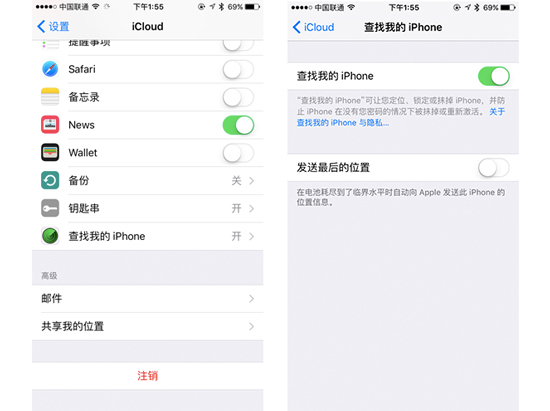 iOS 9越獄教程 動手前一定要做好這些準備