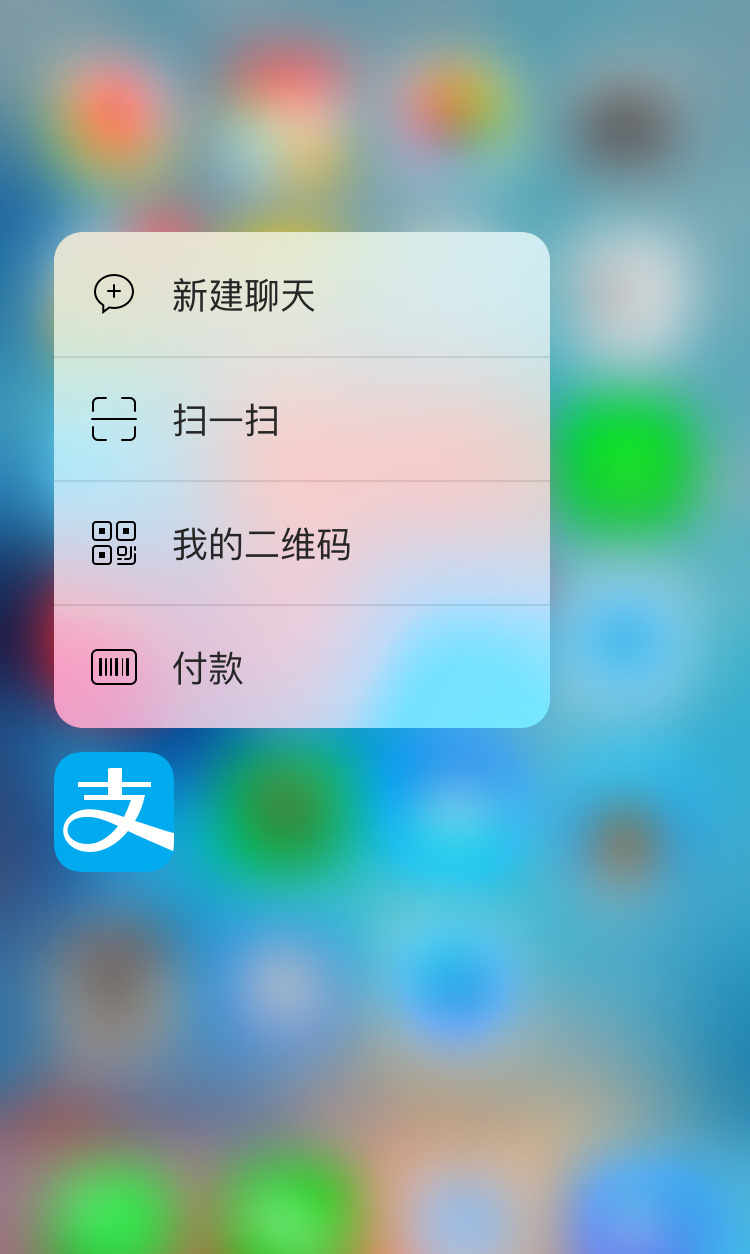 微信傻眼，支付寶9.2發(fā)布：新增生活圈、閱后即焚