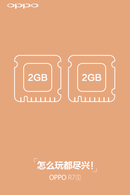 OPPO R7s消息匯總：多彩金屬機身/4G內存/超長續航