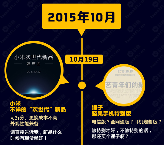 圖姐：高能預(yù)警！10月新機發(fā)布大預(yù)告