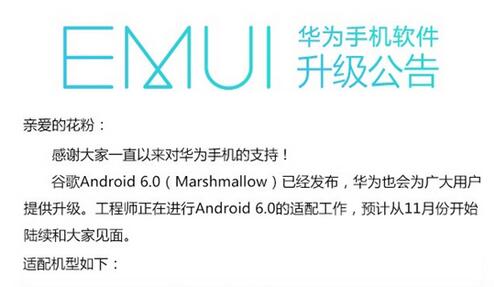 科客晚報(bào) 三星S7 edge風(fēng)格大變，支付寶驚現(xiàn)扶老人險(xiǎn)