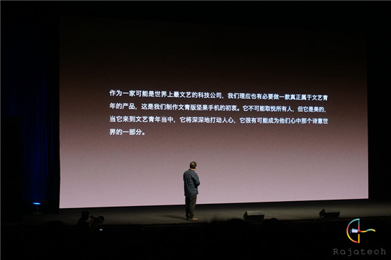 當(dāng)年小米借力發(fā)燒友，而今錘子擁抱文青